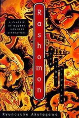 Rashomon and Other Stories by 芥川龍之介